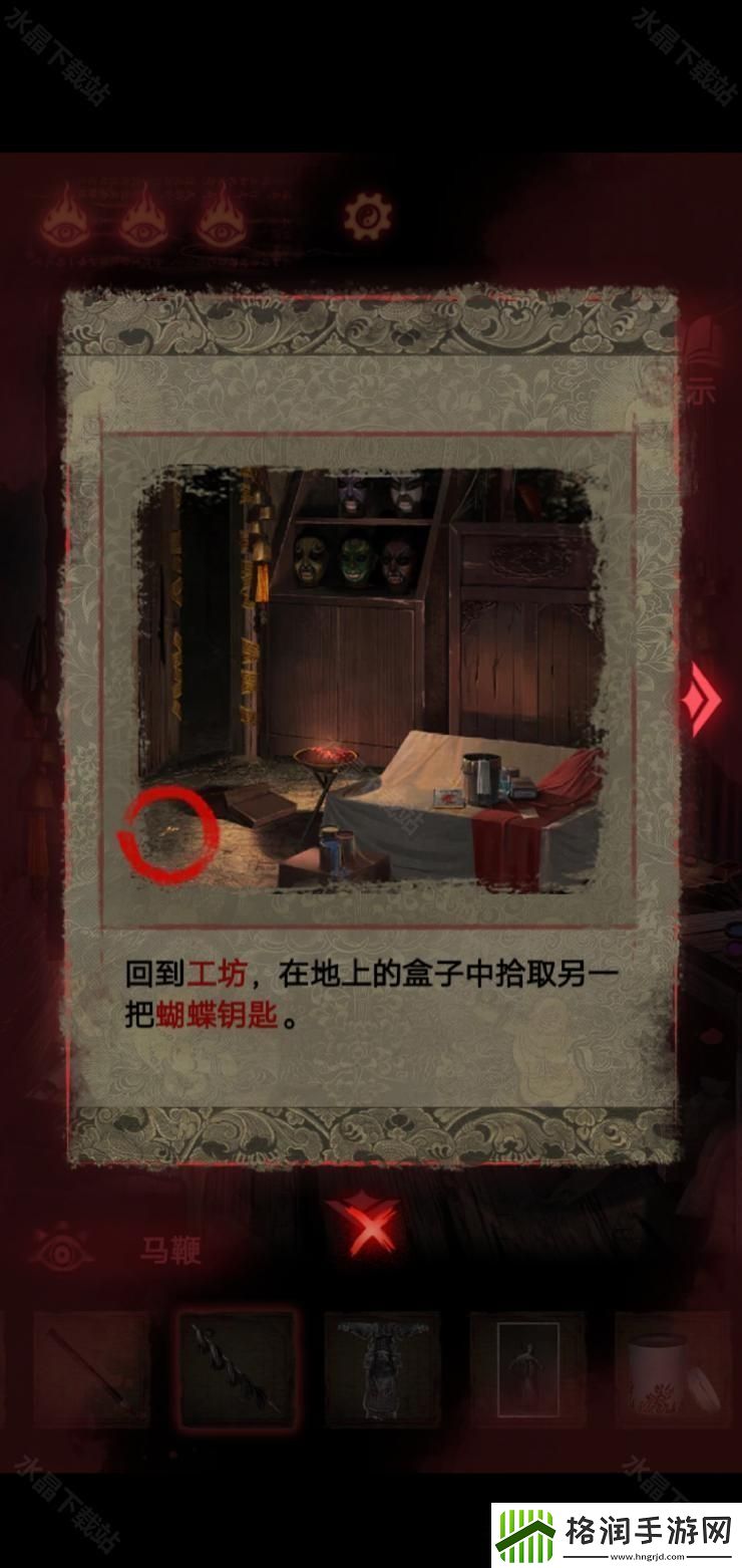 纸嫁衣2奘铃村攻略大全2024