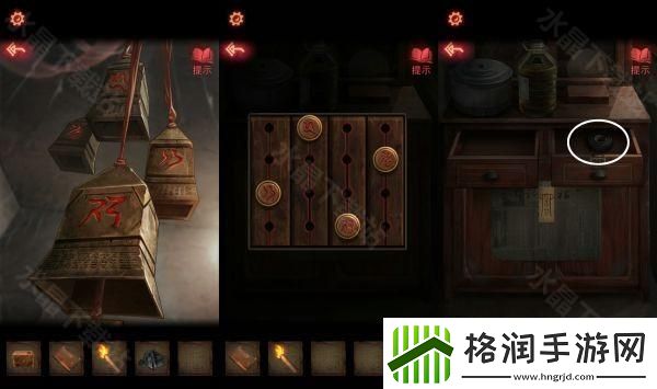 纸嫁衣2奘铃村攻略大全2024