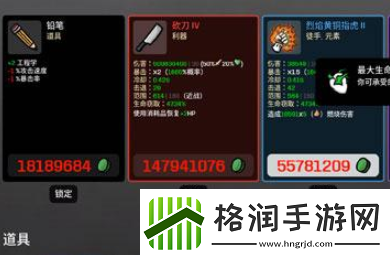 土豆兄弟无限模式怎么玩