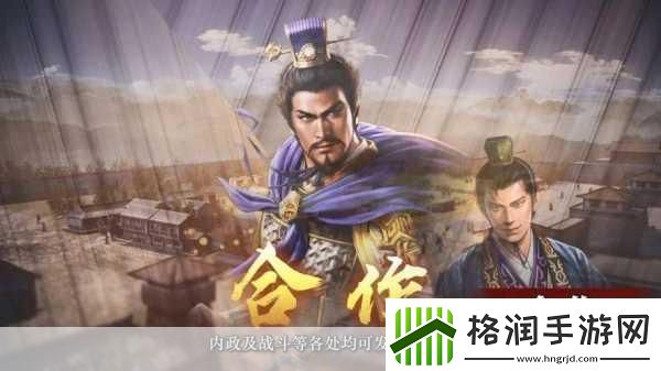 三国志8重制版最新消息