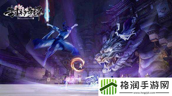 国风神话新纪元