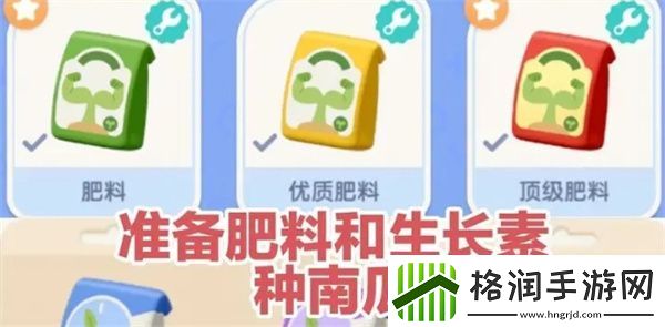 心动小镇奇灵夜季南瓜雕刻任务怎么过