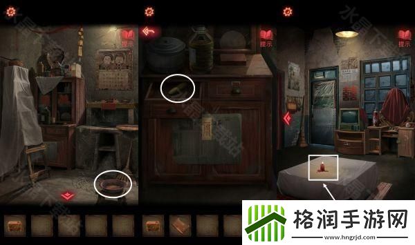 纸嫁衣2奘铃村攻略大全2024