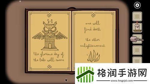 锈湖天堂岛第四灾怎么过