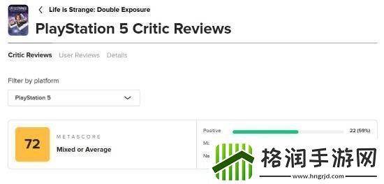 奇异人生双重曝光M站72分游戏剧情有争议