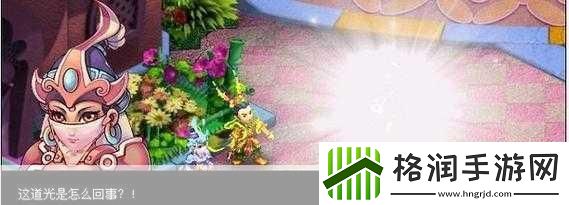 梦幻西游西梁女国浮生曲全攻略