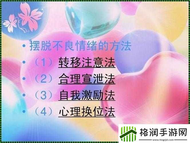 怎么奖励自己的隐私位置不被发现