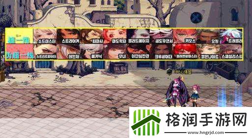 DNF韩服职业平衡大调