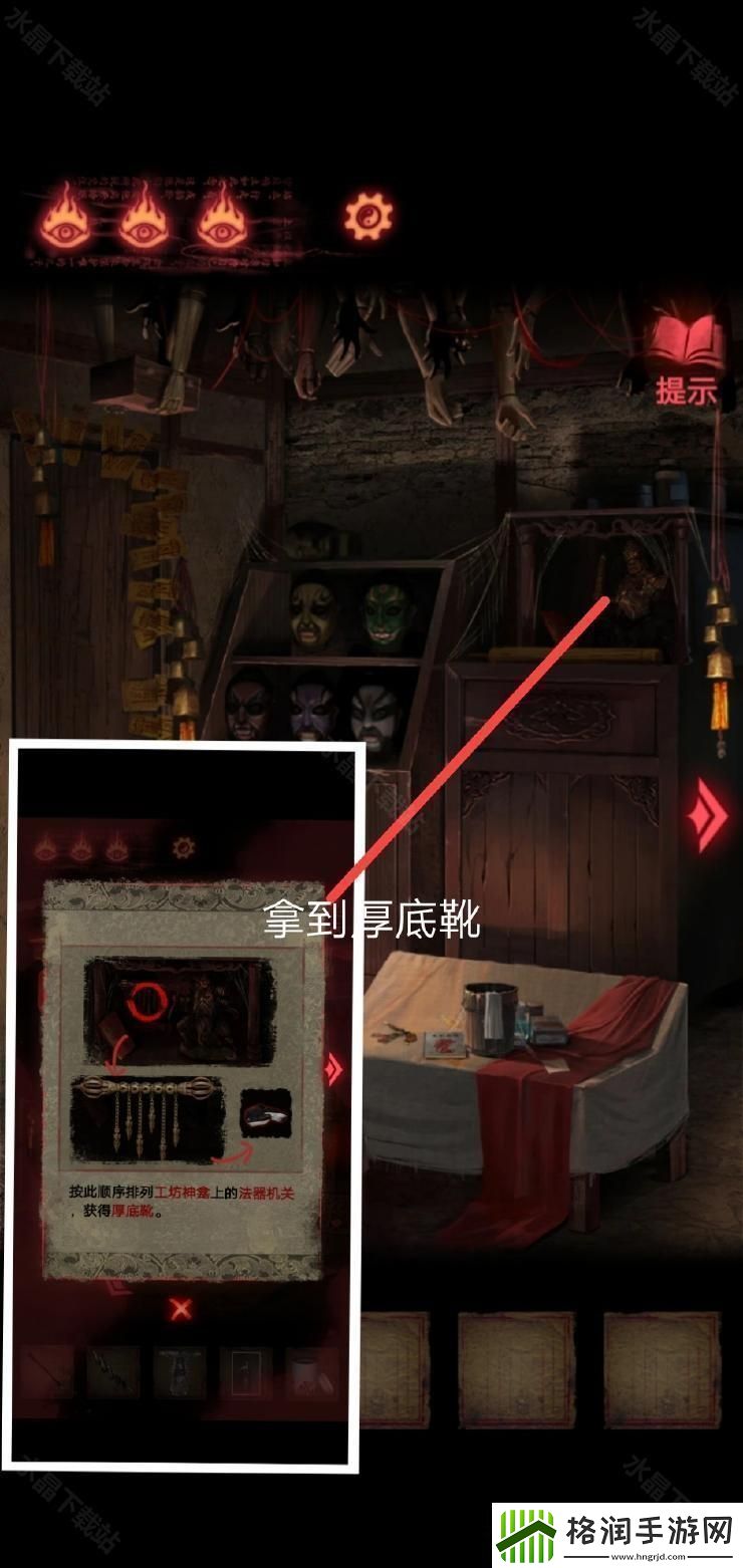 纸嫁衣2奘铃村攻略大全2024