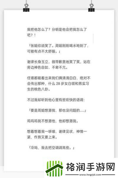 探索老牛嫩草一二三产品区别