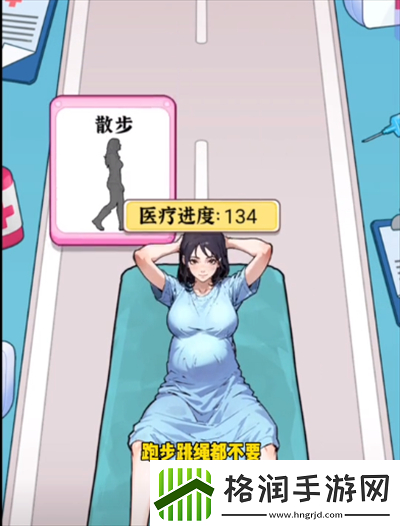 隐秘的档案生命通道怎么过