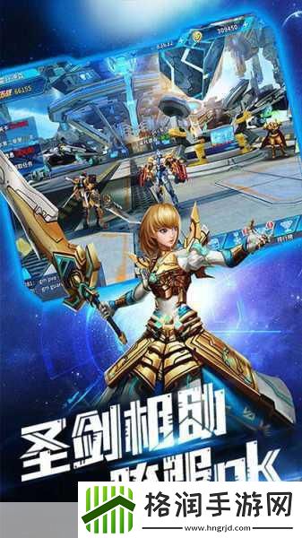 同一个世界OL安卓版来袭