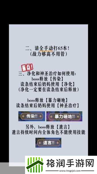 DNF萌新奶妈常见误区