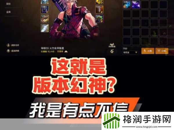 DNF起源新版本震撼来袭