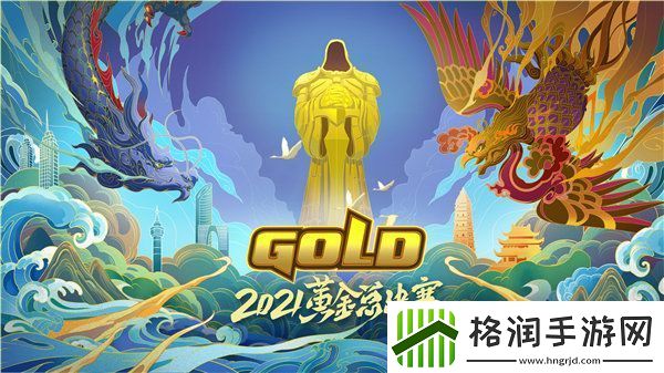 炉石传说杭州黄金赛6个全新卡包怎么领取