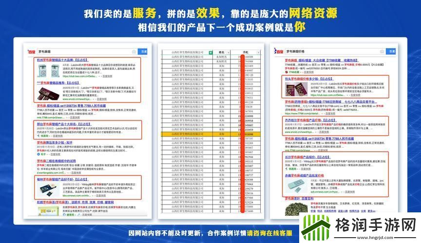黄冈“免费午餐”揭秘