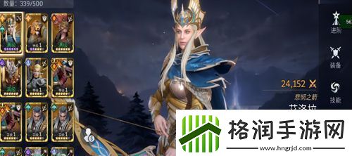 潮汐守望者英雄品质怎么提升