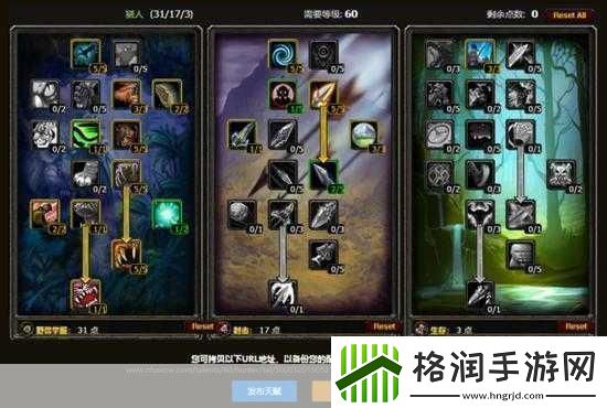 魔兽世界怀旧服