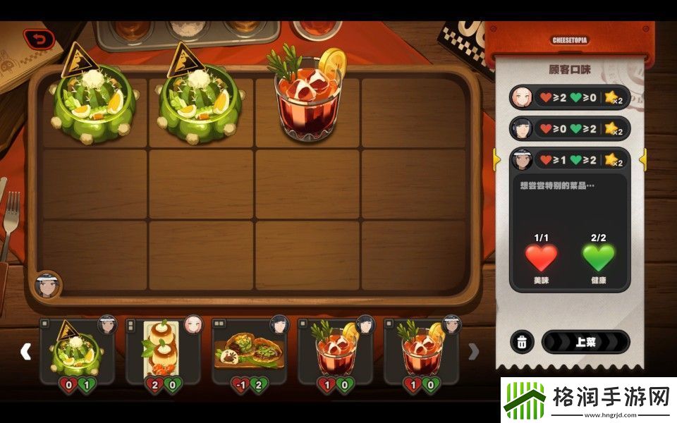 绝区零霸主的欢宴怎么玩