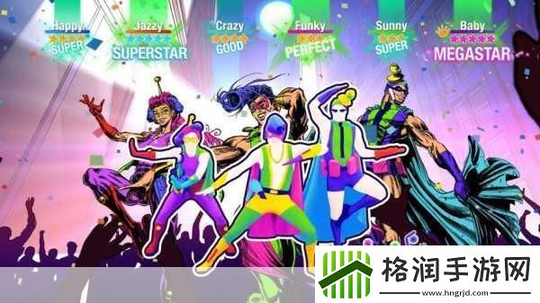 育碧热门体感跳舞游戏舞力全开国行版遗憾停更