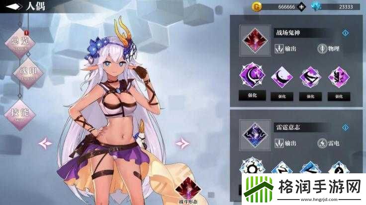 灵魂潮汐新手必看