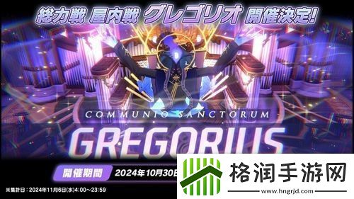 蔚蓝档案日服宣布推出偶像玛丽、樱子等新学生