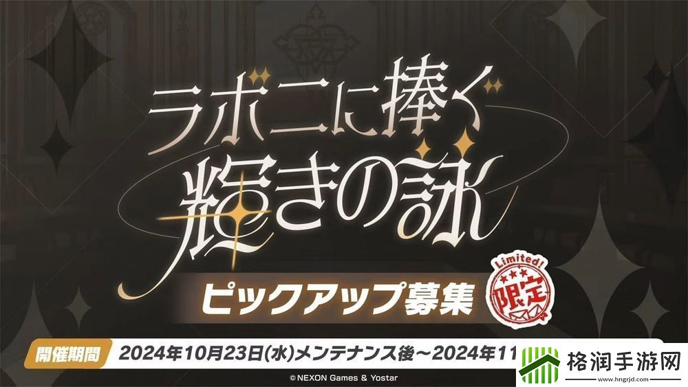 蔚蓝档案日服宣布推出偶像玛丽、樱子等新学生