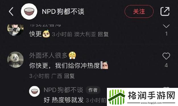 “吐血”揭秘！友热议的科技圈“瓜田”大事件