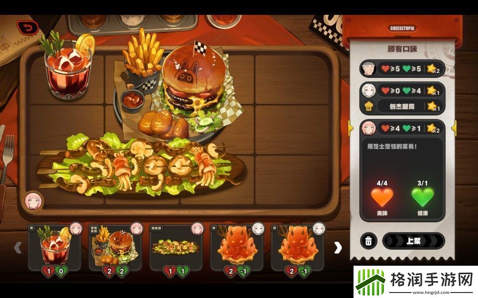 绝区零霸主的欢宴怎么玩