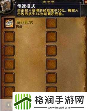 魔兽世界乌龟服亚服断开连接