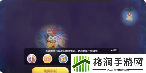 保卫萝卜4万圣奇妙夜第19关怎么过