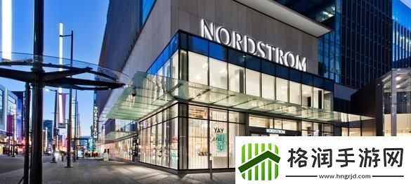 诺德斯特龙美国