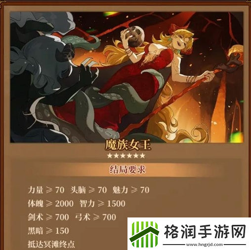 火山的女儿父嫁结局怎么达成