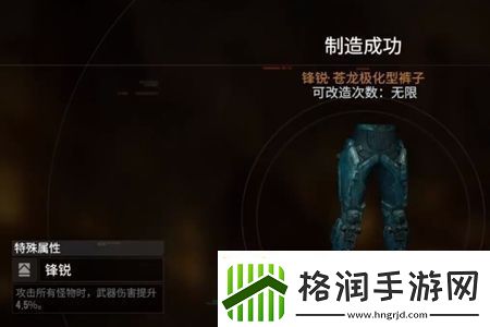 破碎之地橙色装备在哪换