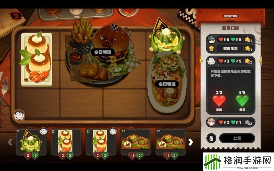 绝区零霸主的欢宴怎么玩