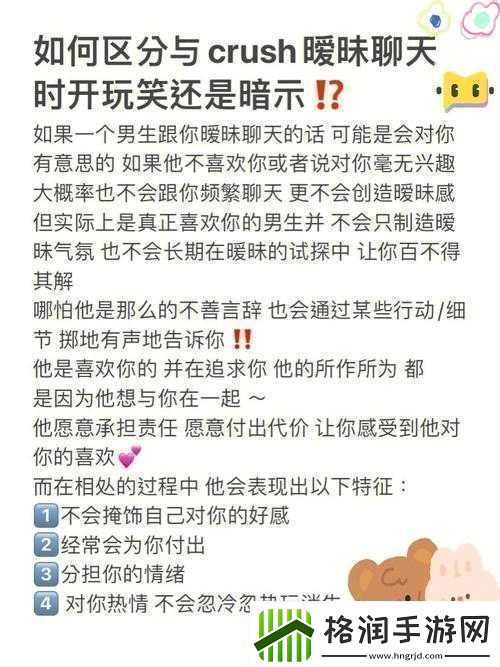 老公发现我与他人暧昧聊天该如何应对