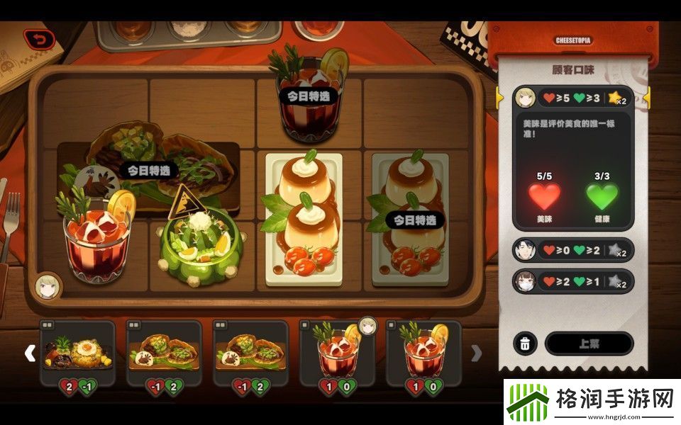 绝区零霸主的欢宴怎么玩