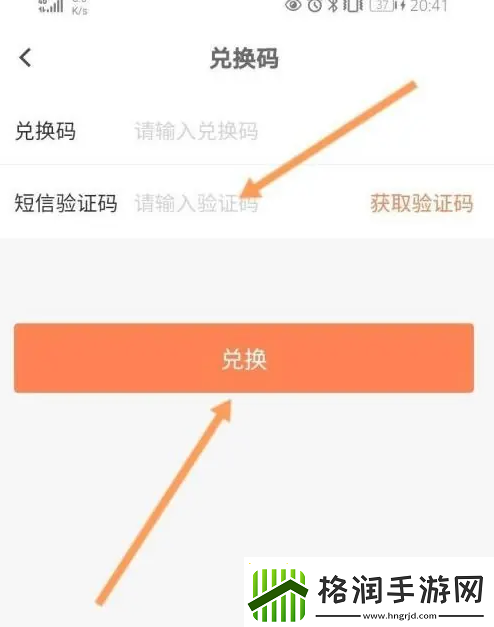 加油宝如何购买拼油计划券