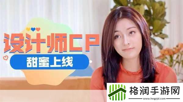 「NEWS」跨界力作