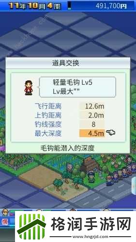 大自然物语中钓具解锁途径与实用钓鱼技巧全分享