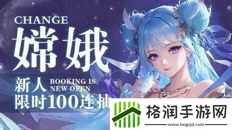 天境传说中顶级