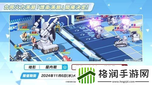 蔚蓝档案日服宣布推出偶像玛丽、樱子等新学生