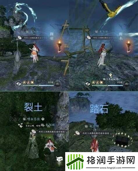 掌握鹤衔云技能