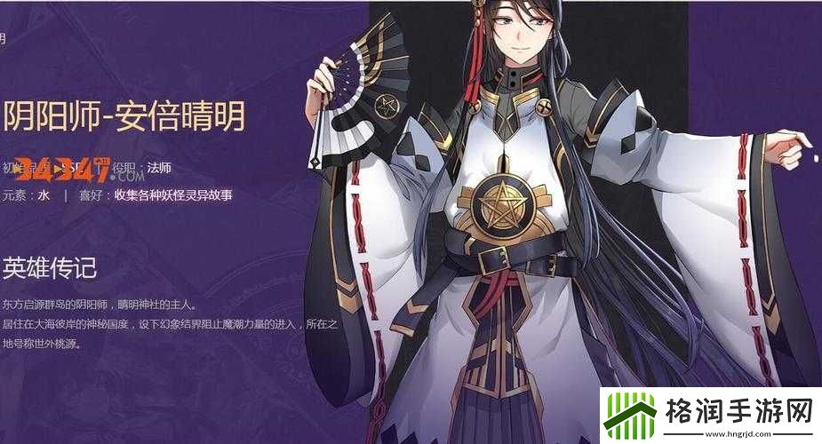 启源女神安倍晴明深度评测