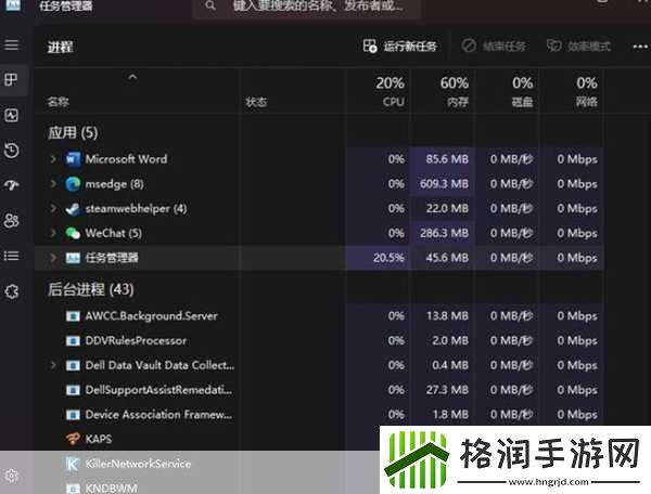绝地求生战场风云