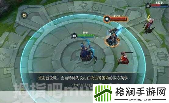 英雄联盟视角锁定秘籍