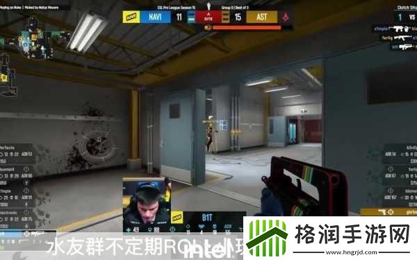 csgo暴躁姐姐的精彩瞬间