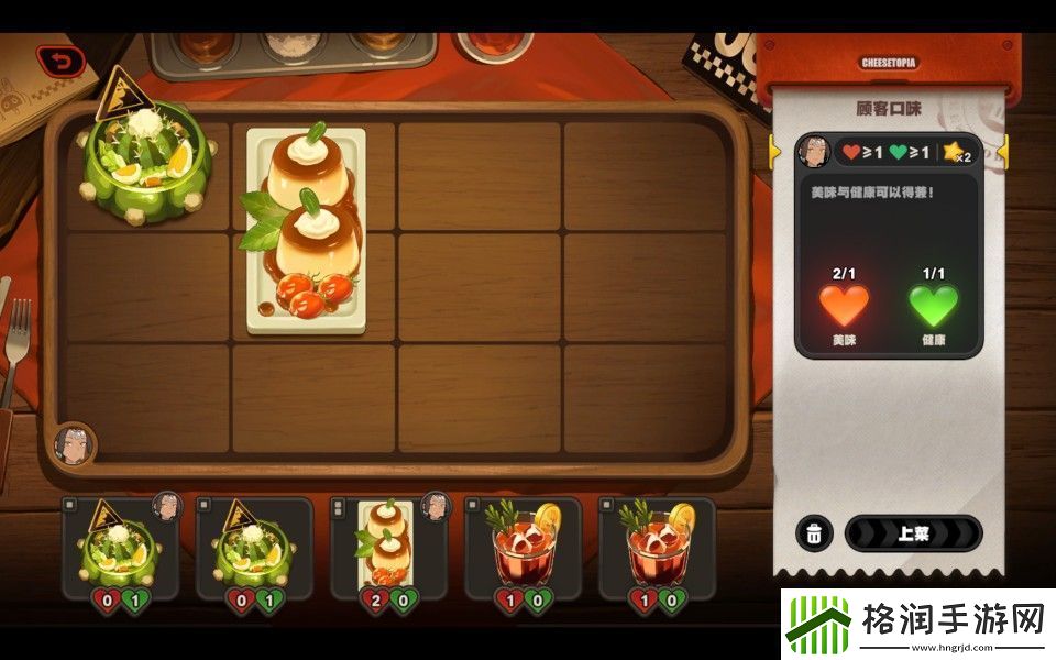 绝区零霸主的欢宴怎么玩