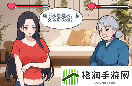 全民爆梗王见婆婆怎么过