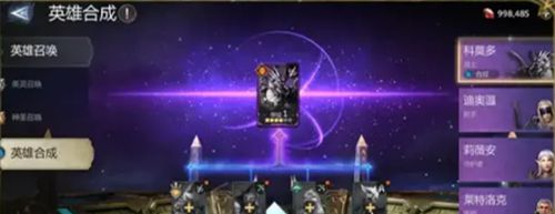 潮汐守望者英雄品质怎么提升